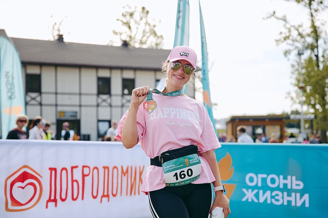 Благотворительный забег «Огонь жизни»
