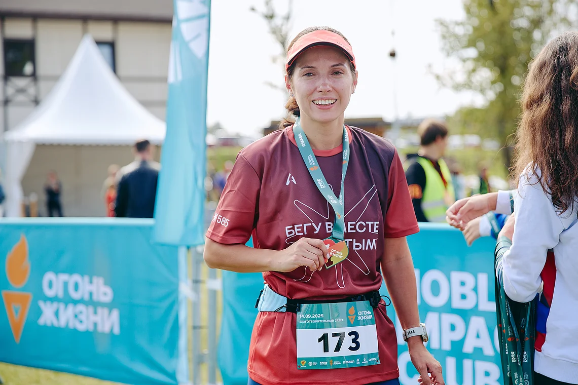 Благотворительный забег «Огонь жизни»