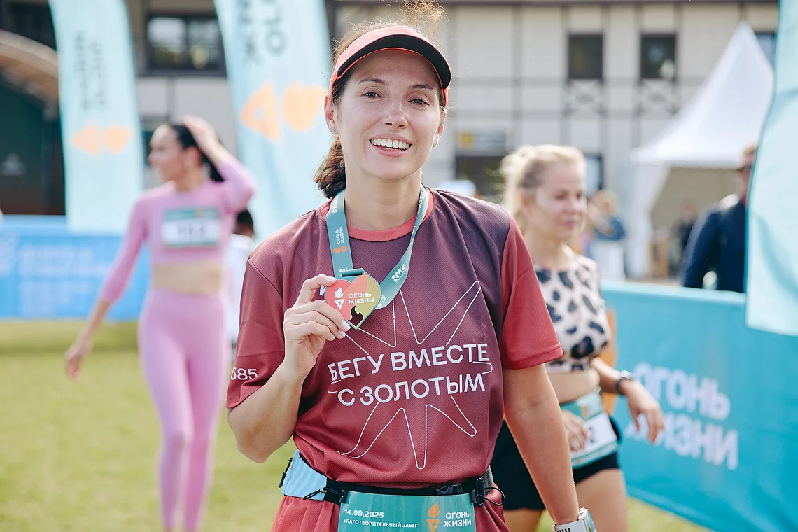 Благотворительный забег «Огонь жизни»