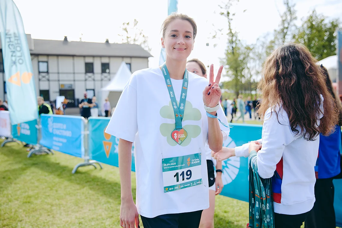 Благотворительный забег «Огонь жизни»