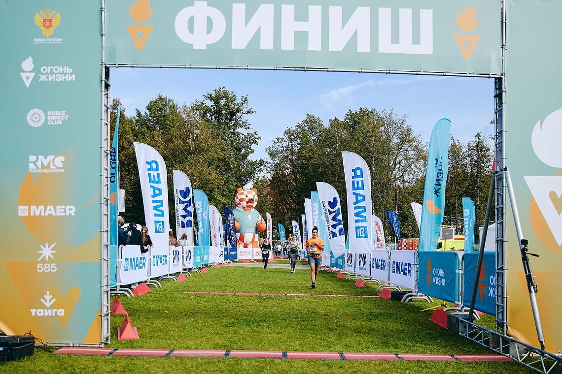 Благотворительный забег «Огонь жизни»