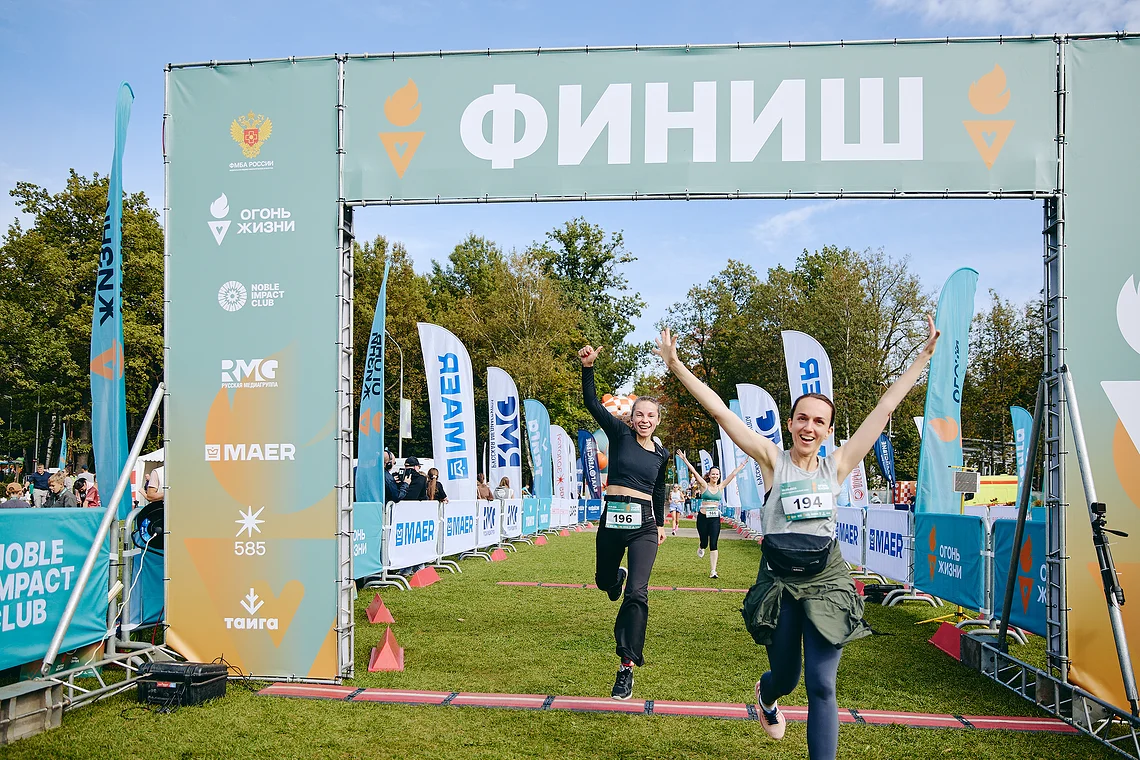 Благотворительный забег «Огонь жизни»