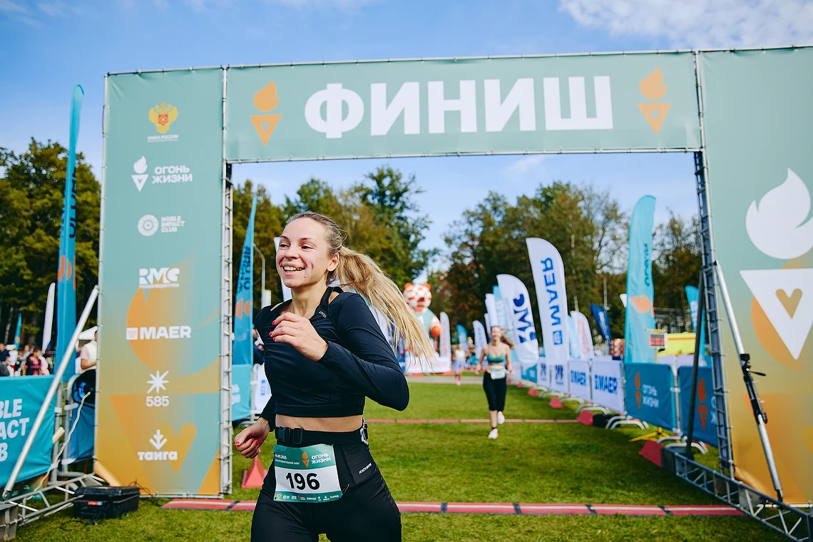 Благотворительный забег «Огонь жизни»