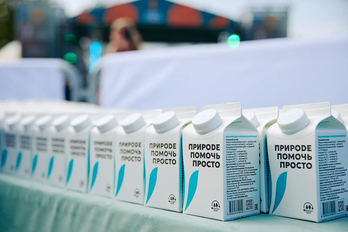 Благотворительный забег «Огонь жизни»