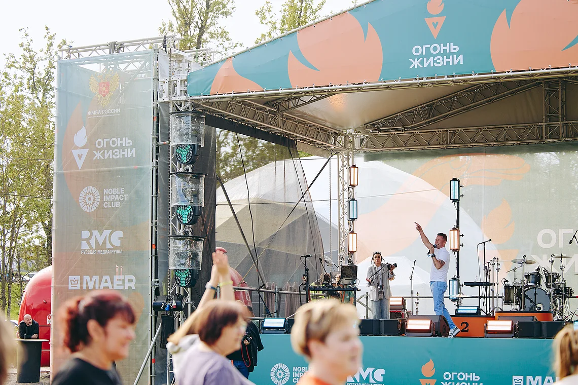 Благотворительный забег «Огонь жизни»