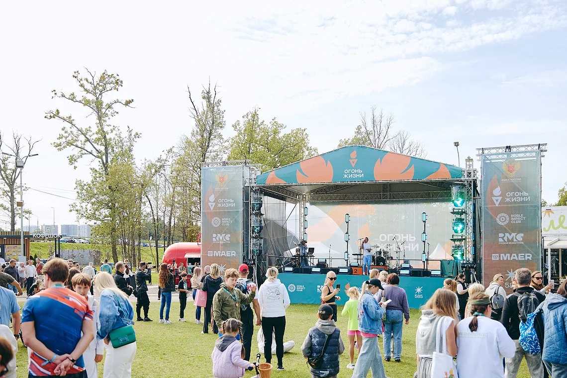 Благотворительный забег «Огонь жизни»