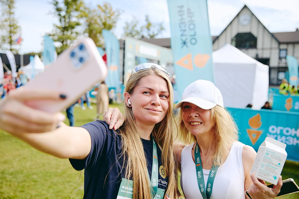 Благотворительный забег «Огонь жизни»