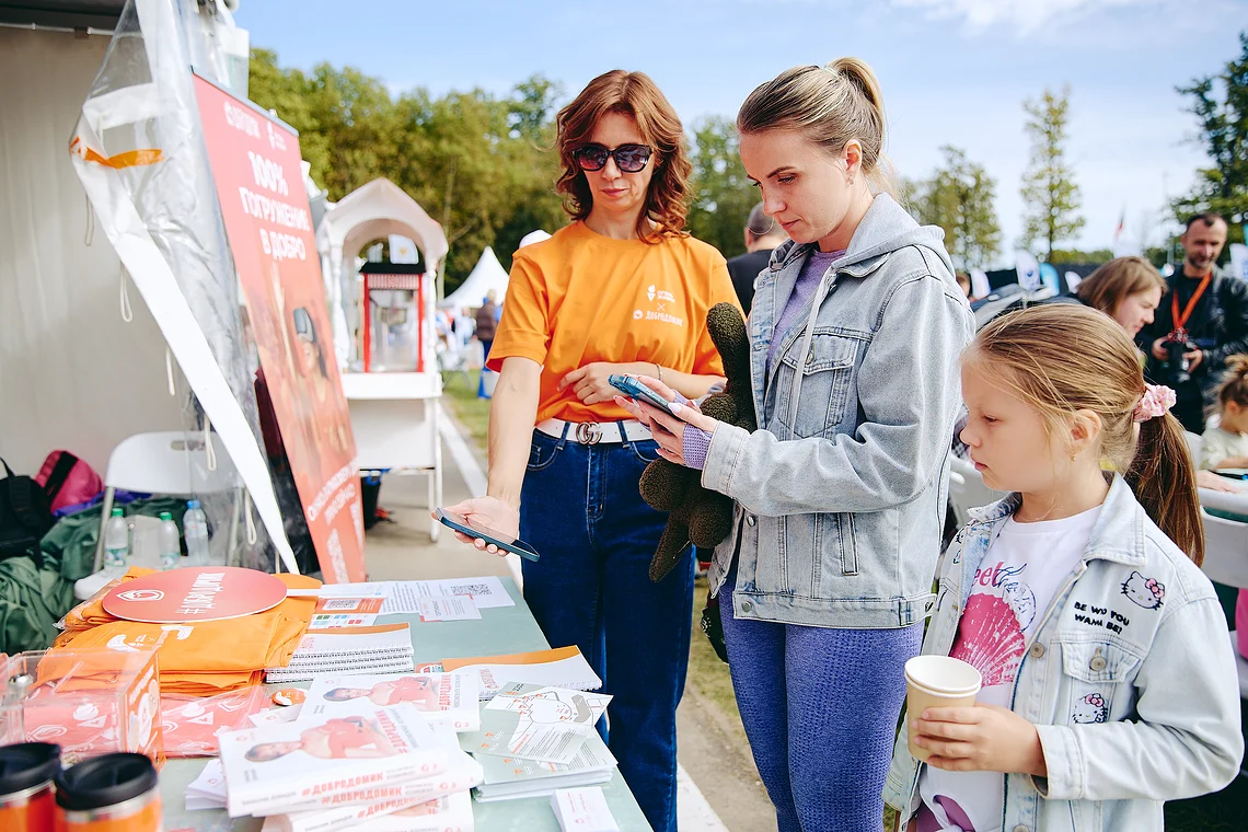 Благотворительный забег «Огонь жизни»