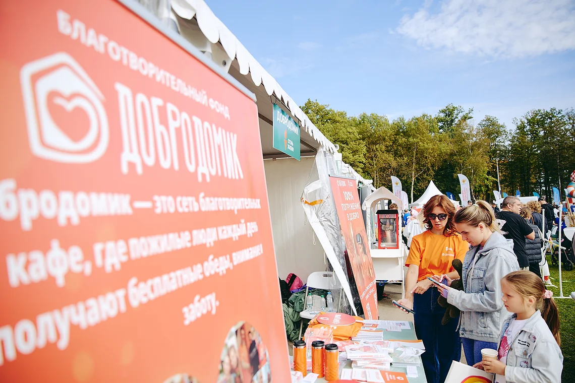 Благотворительный забег «Огонь жизни»