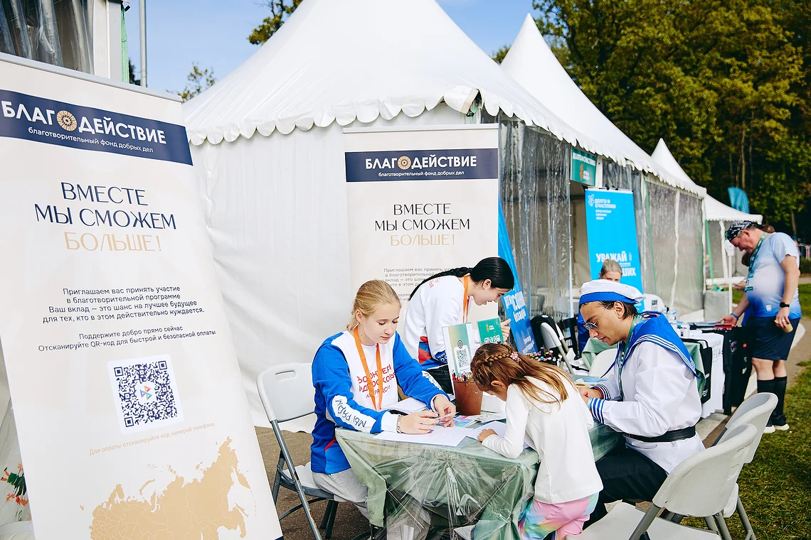 Благотворительный забег «Огонь жизни»