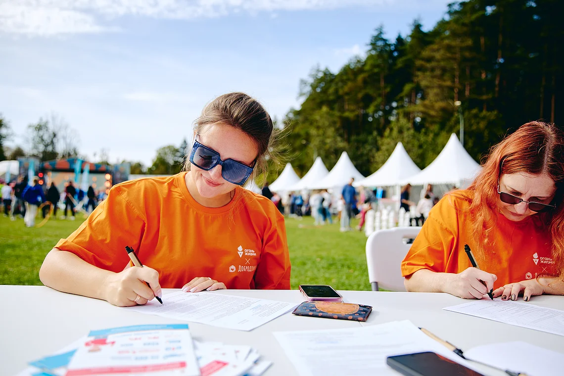 Благотворительный забег «Огонь жизни»