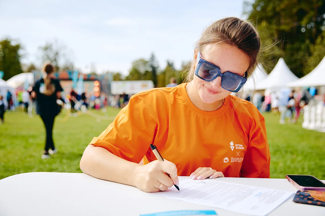 Благотворительный забег «Огонь жизни»