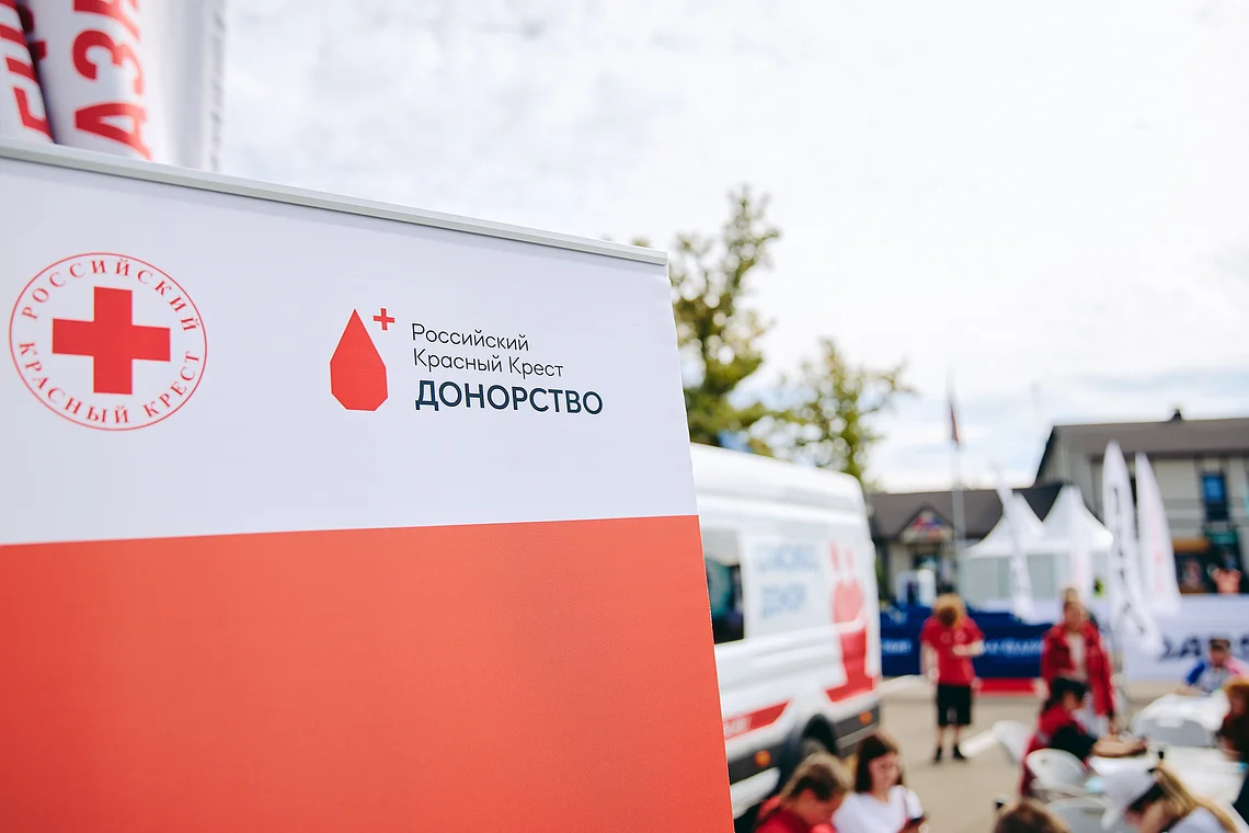 Благотворительный забег «Огонь жизни»