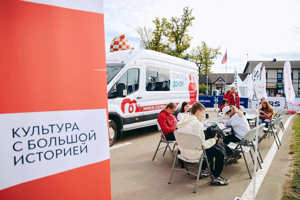 Благотворительный забег «Огонь жизни»