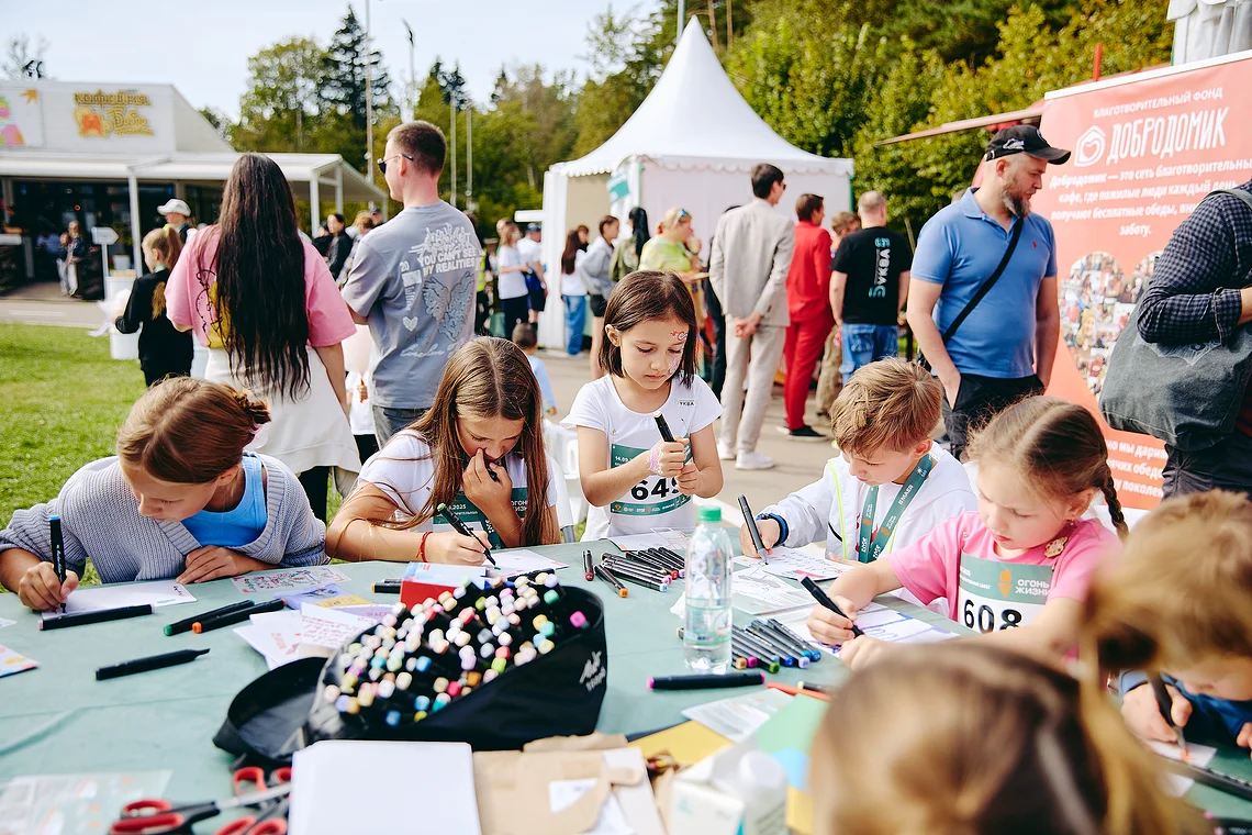 Благотворительный забег «Огонь жизни»