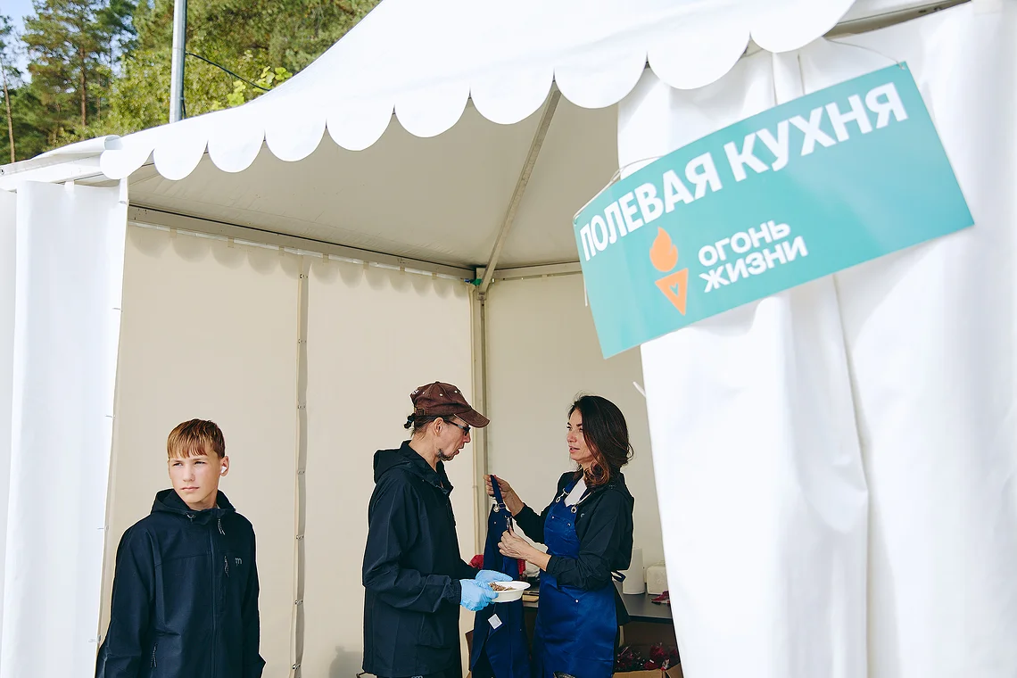 Благотворительный забег «Огонь жизни»