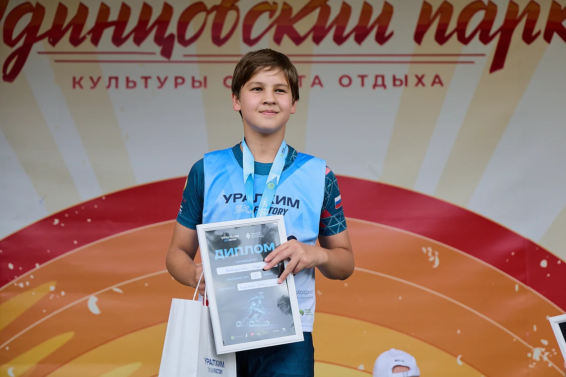 Гонка на лыжероллерах Repeat Race