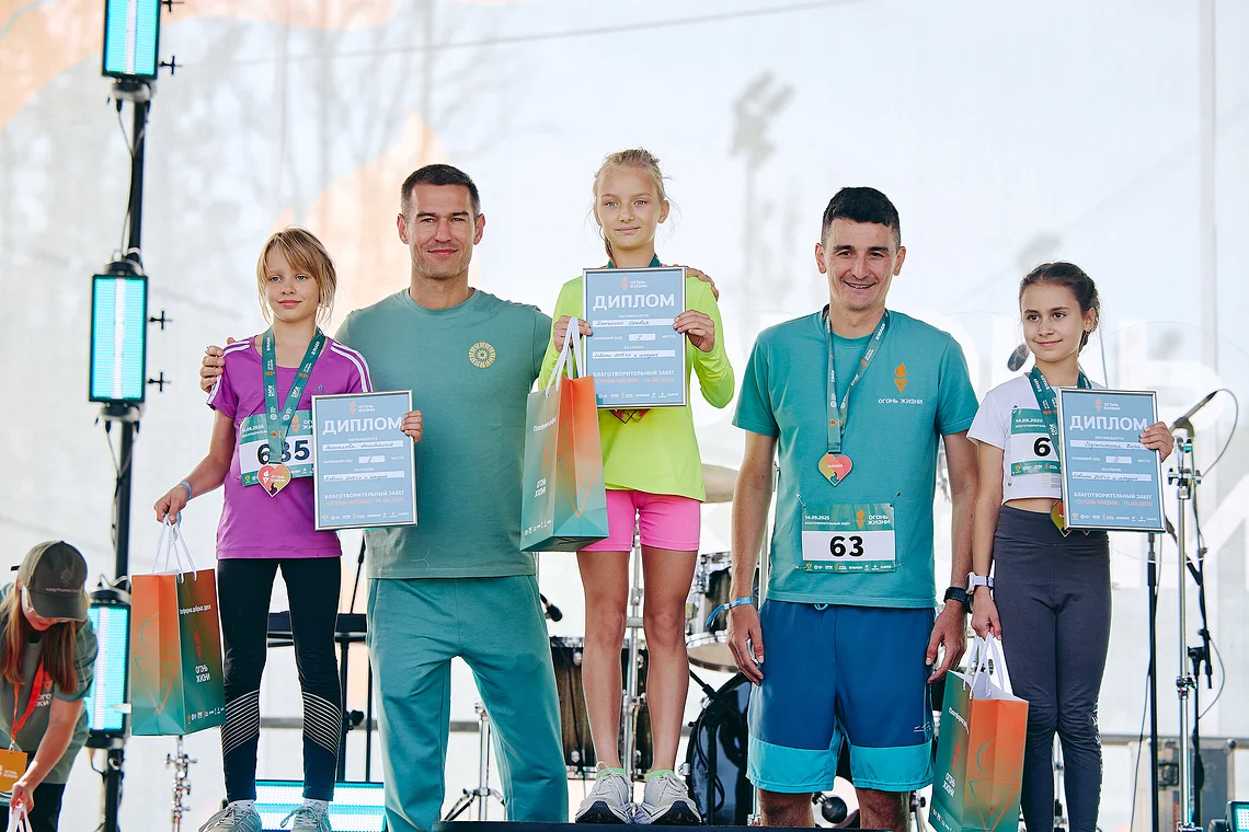 Благотворительный забег «Огонь жизни»