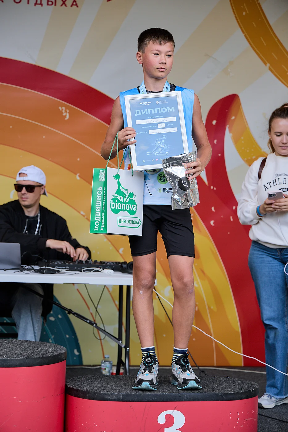 Гонка на лыжероллерах Repeat Race