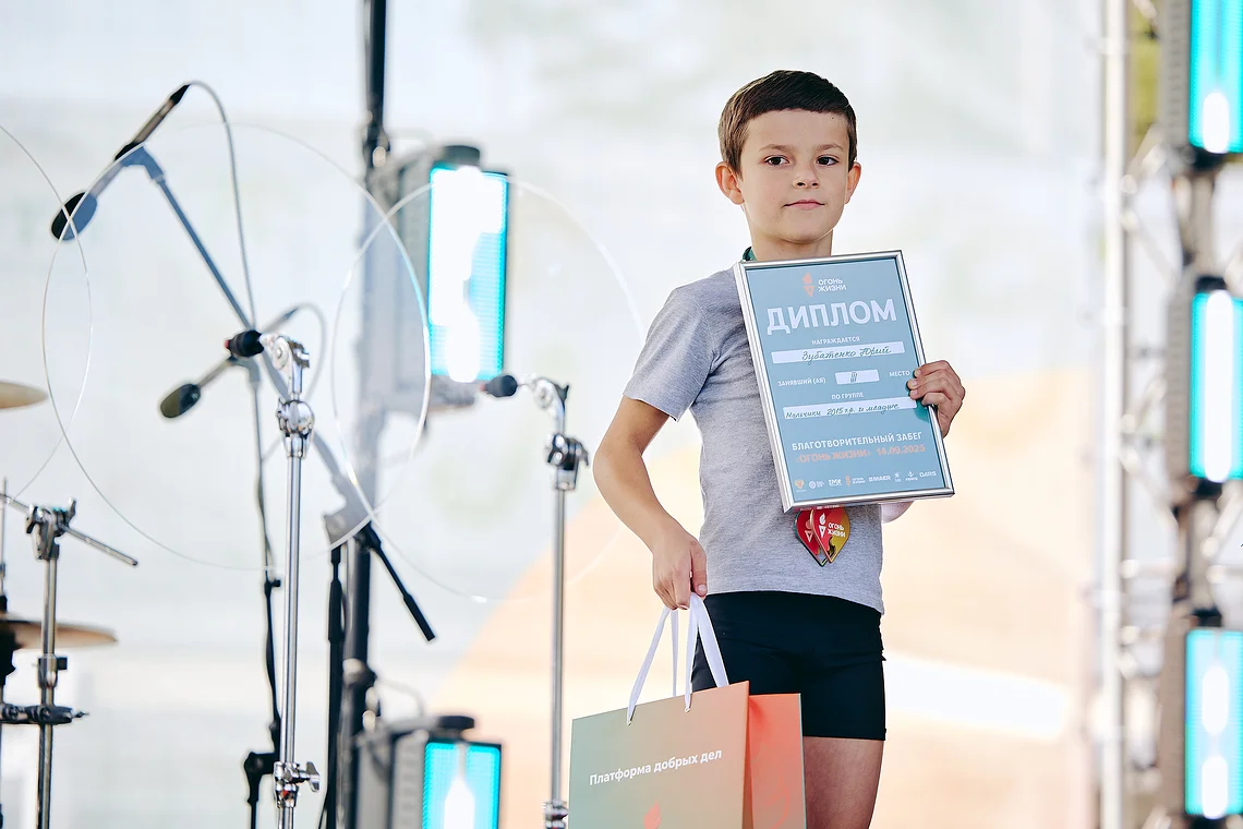 Благотворительный забег «Огонь жизни»