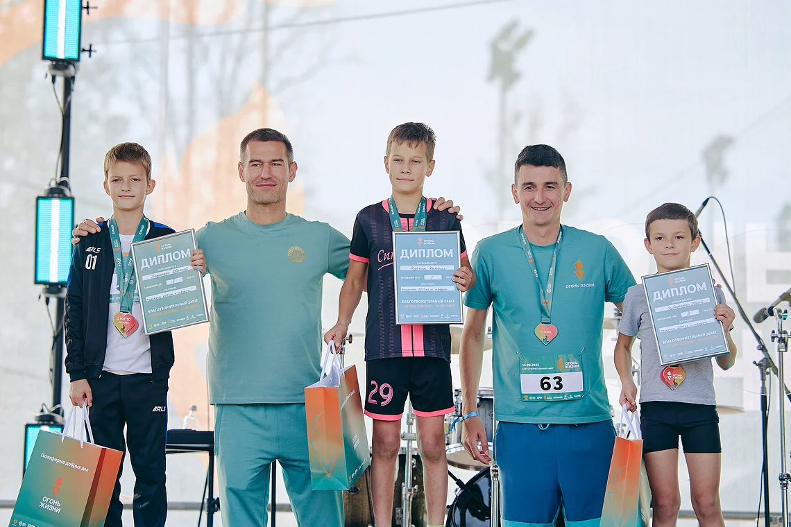 Благотворительный забег «Огонь жизни»