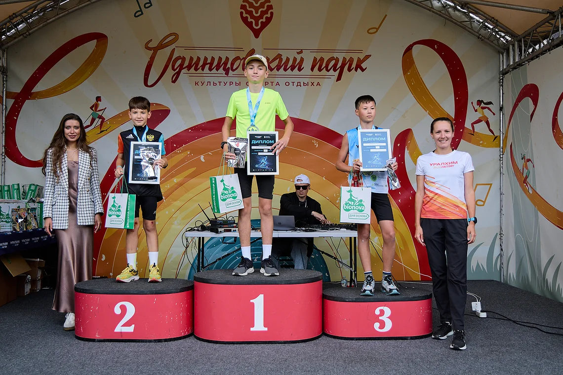 Гонка на лыжероллерах Repeat Race