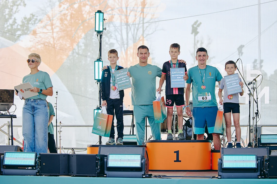 Благотворительный забег «Огонь жизни»