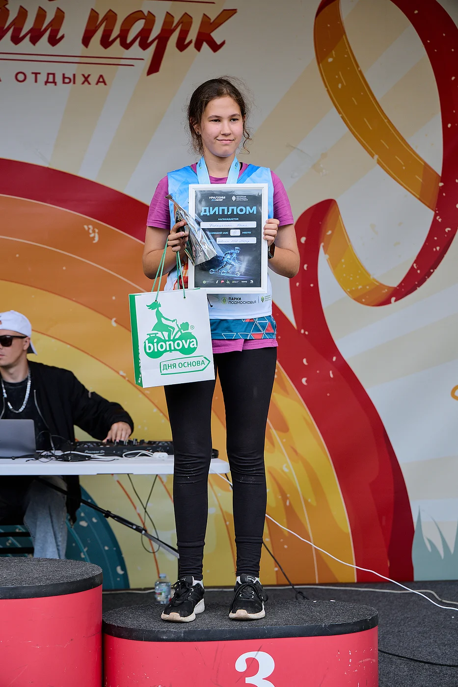 Гонка на лыжероллерах Repeat Race