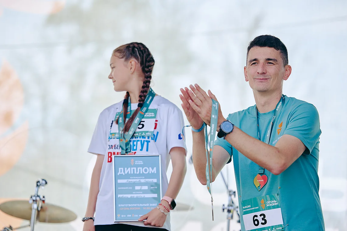 Благотворительный забег «Огонь жизни»