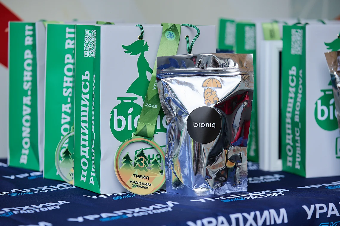 Гонка на лыжероллерах Repeat Race