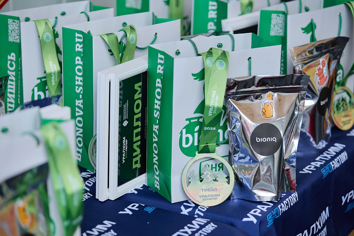 Гонка на лыжероллерах Repeat Race