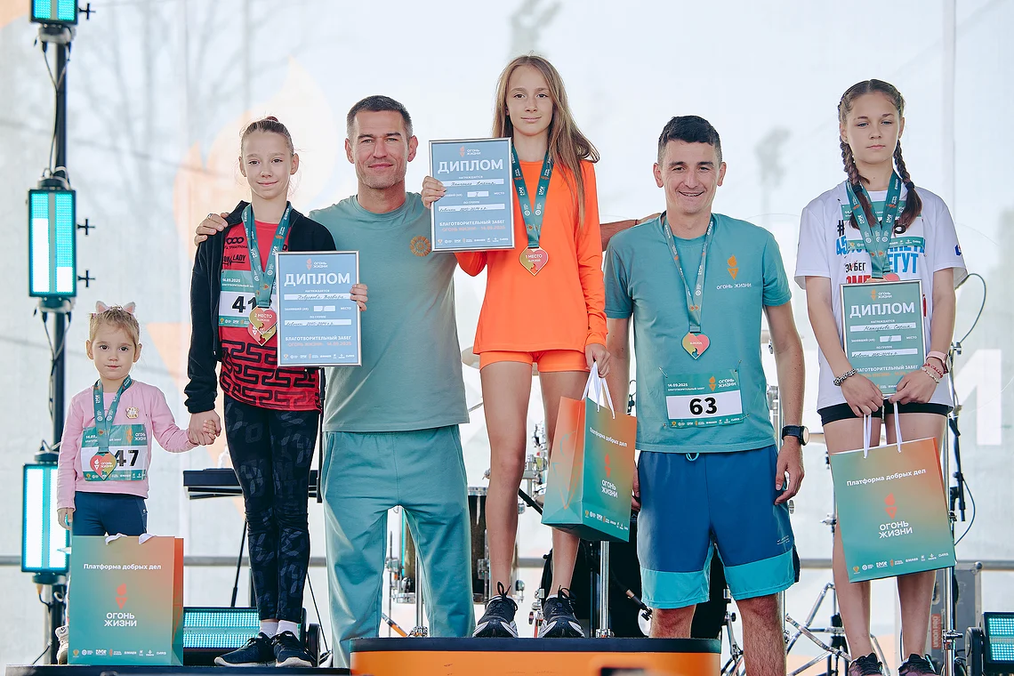 Благотворительный забег «Огонь жизни»