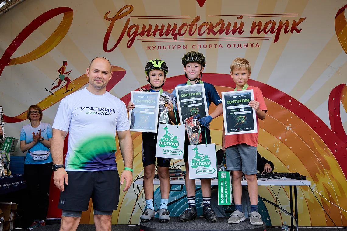 Гонка на лыжероллерах Repeat Race