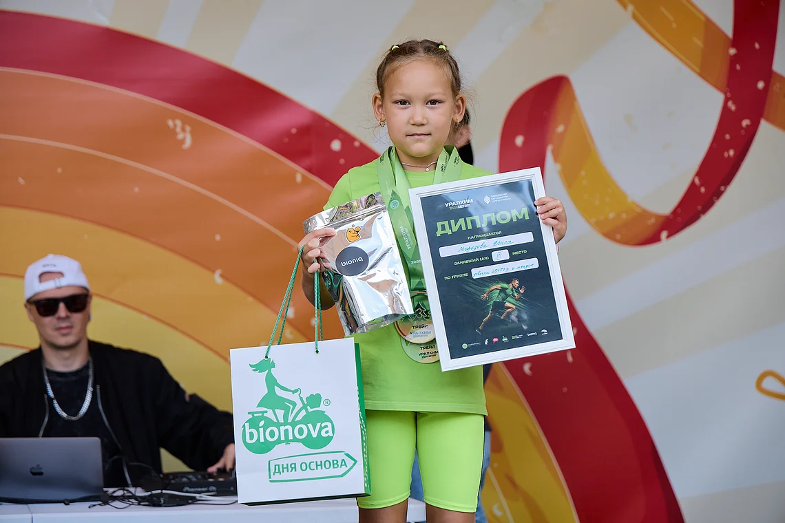 Гонка на лыжероллерах Repeat Race