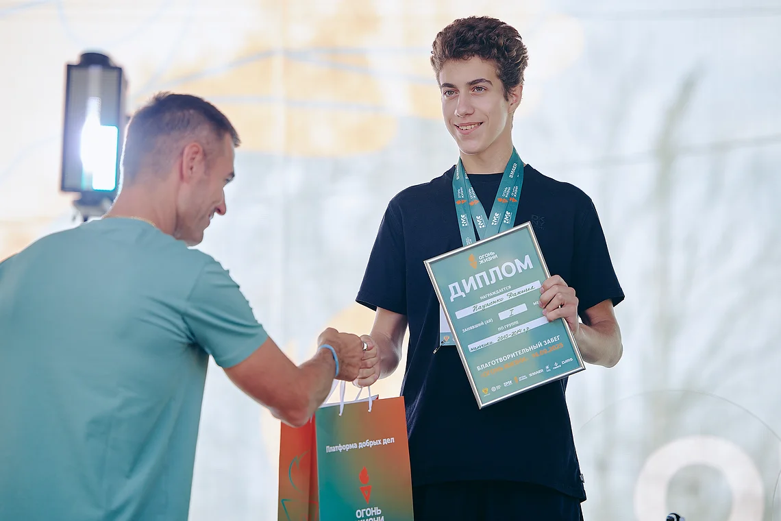 Благотворительный забег «Огонь жизни»