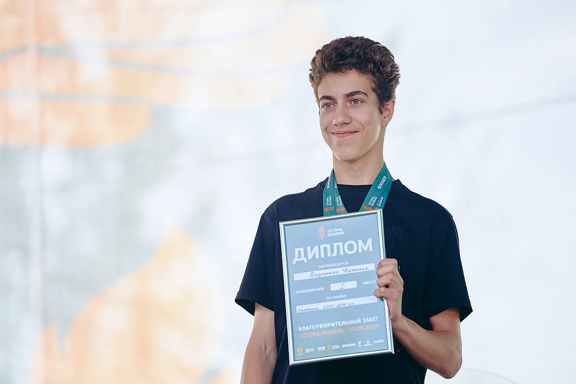 Благотворительный забег «Огонь жизни»