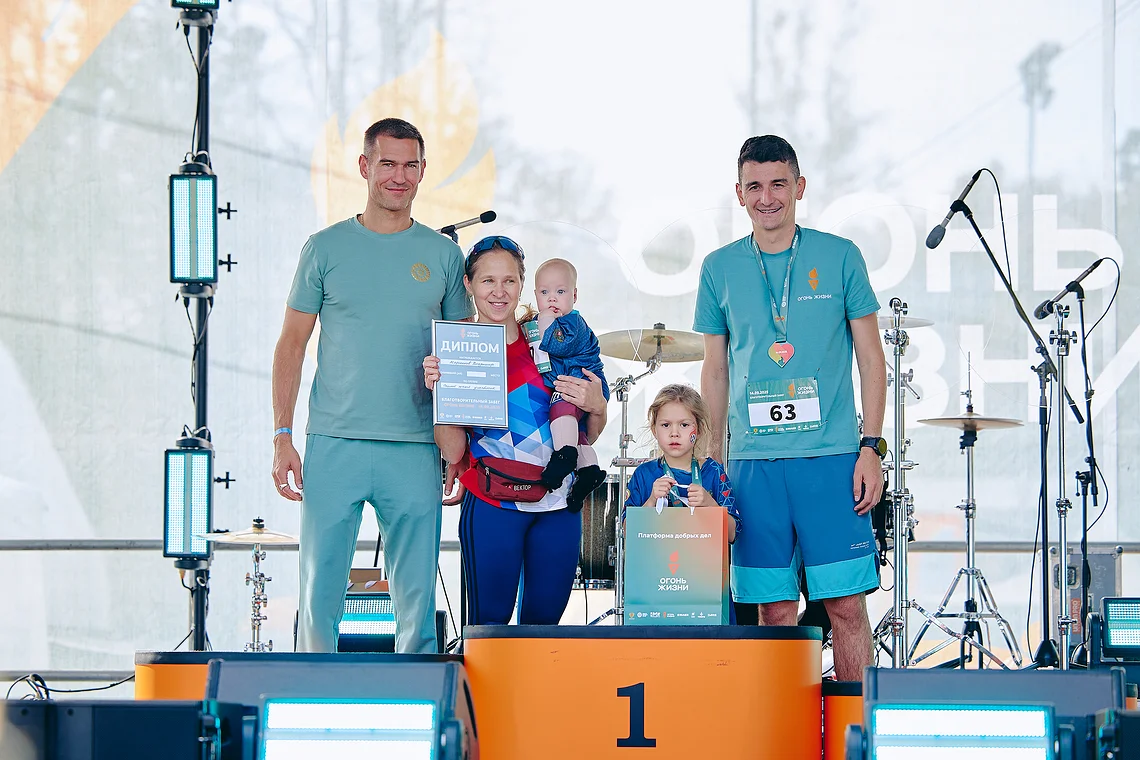 Благотворительный забег «Огонь жизни»