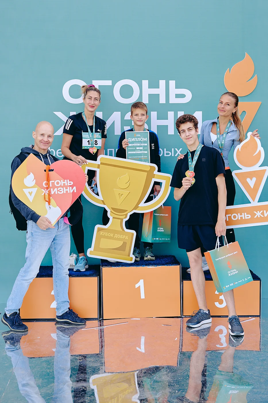 Благотворительный забег «Огонь жизни»