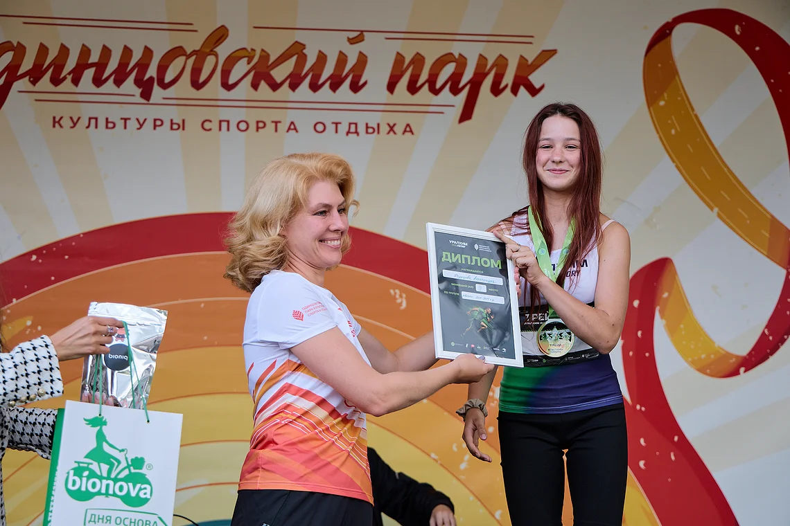 Гонка на лыжероллерах Repeat Race