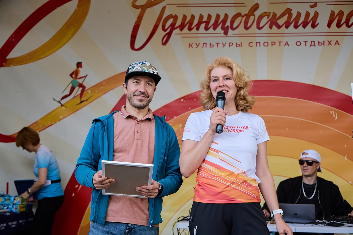 Гонка на лыжероллерах Repeat Race