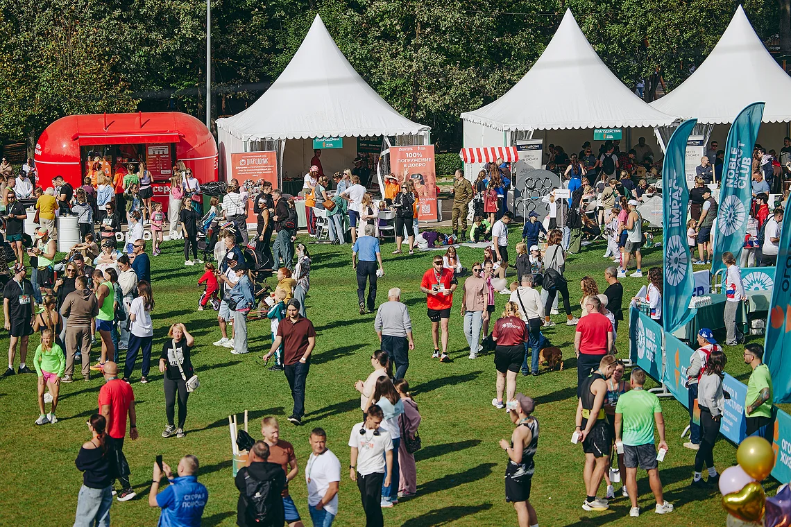 Благотворительный забег «Огонь жизни»