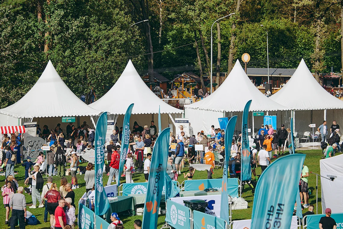 Благотворительный забег «Огонь жизни»