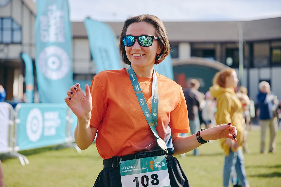 Благотворительный забег «Огонь жизни»