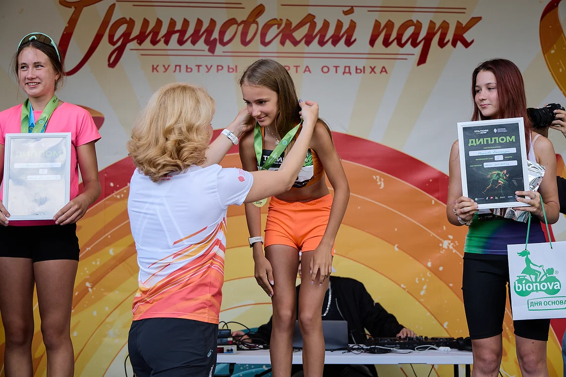 Гонка на лыжероллерах Repeat Race