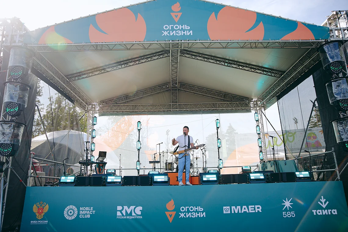 Благотворительный забег «Огонь жизни»