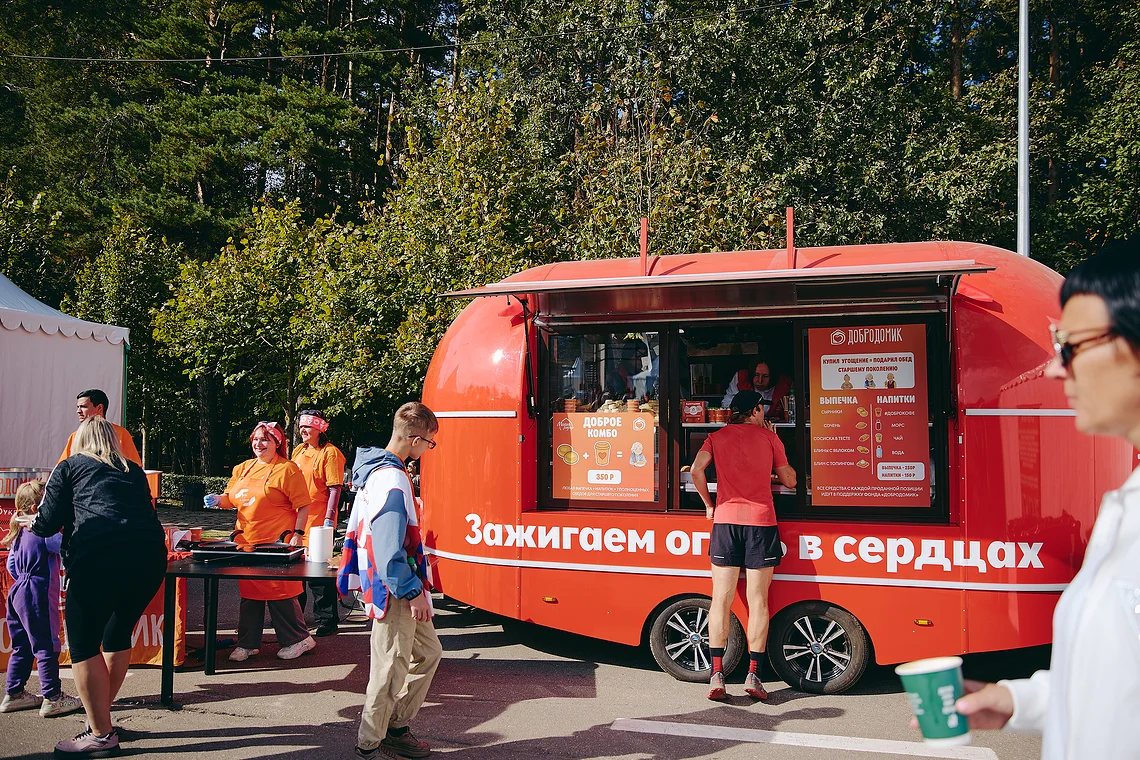 Благотворительный забег «Огонь жизни»