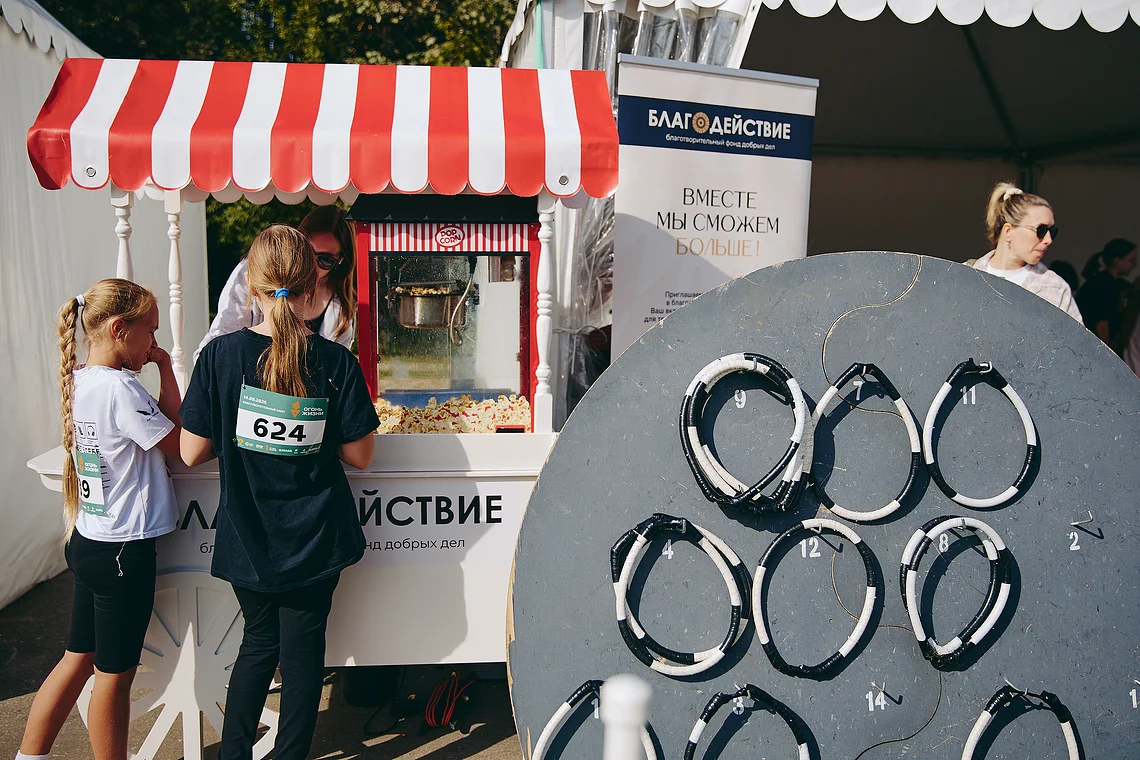 Благотворительный забег «Огонь жизни»