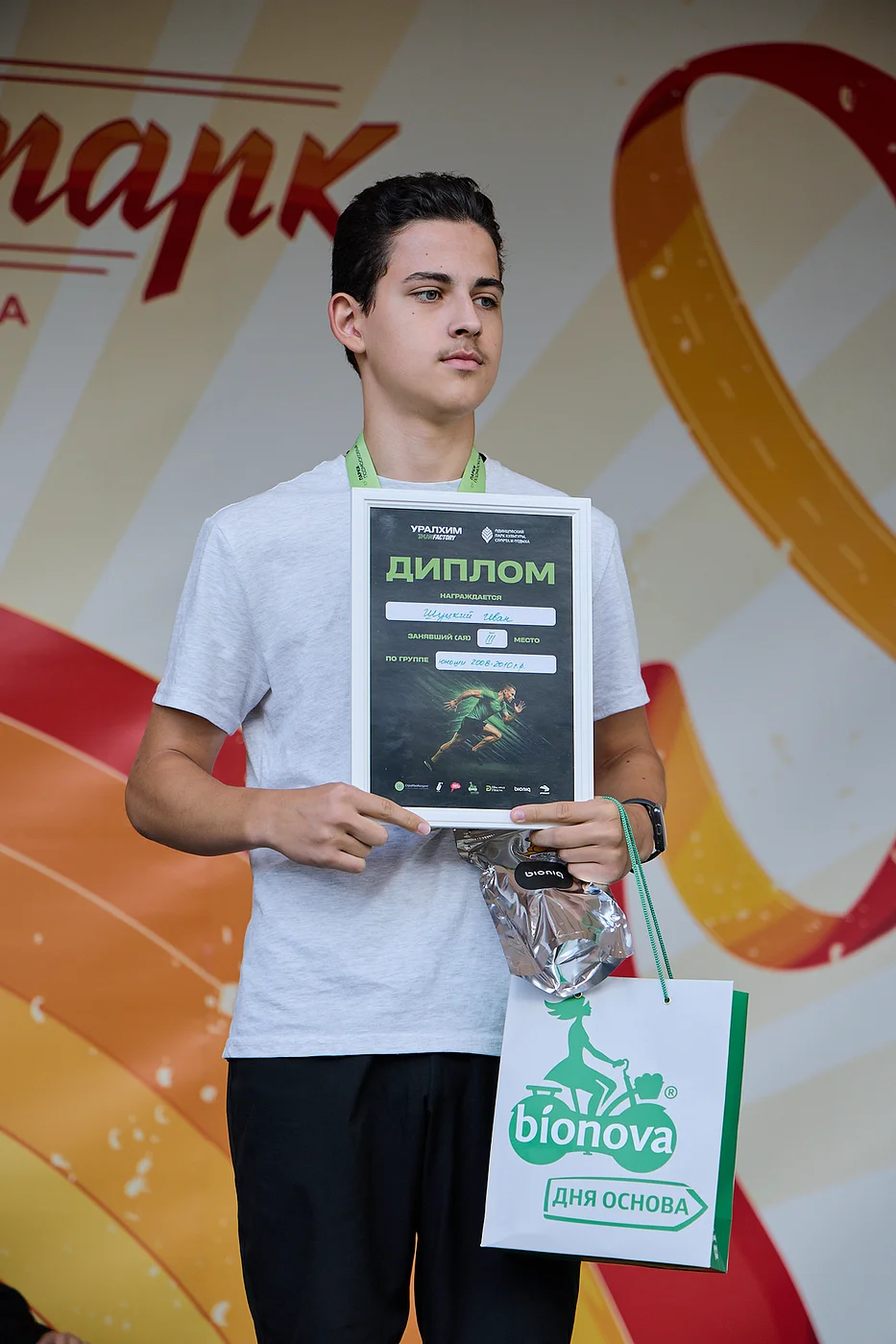 Гонка на лыжероллерах Repeat Race