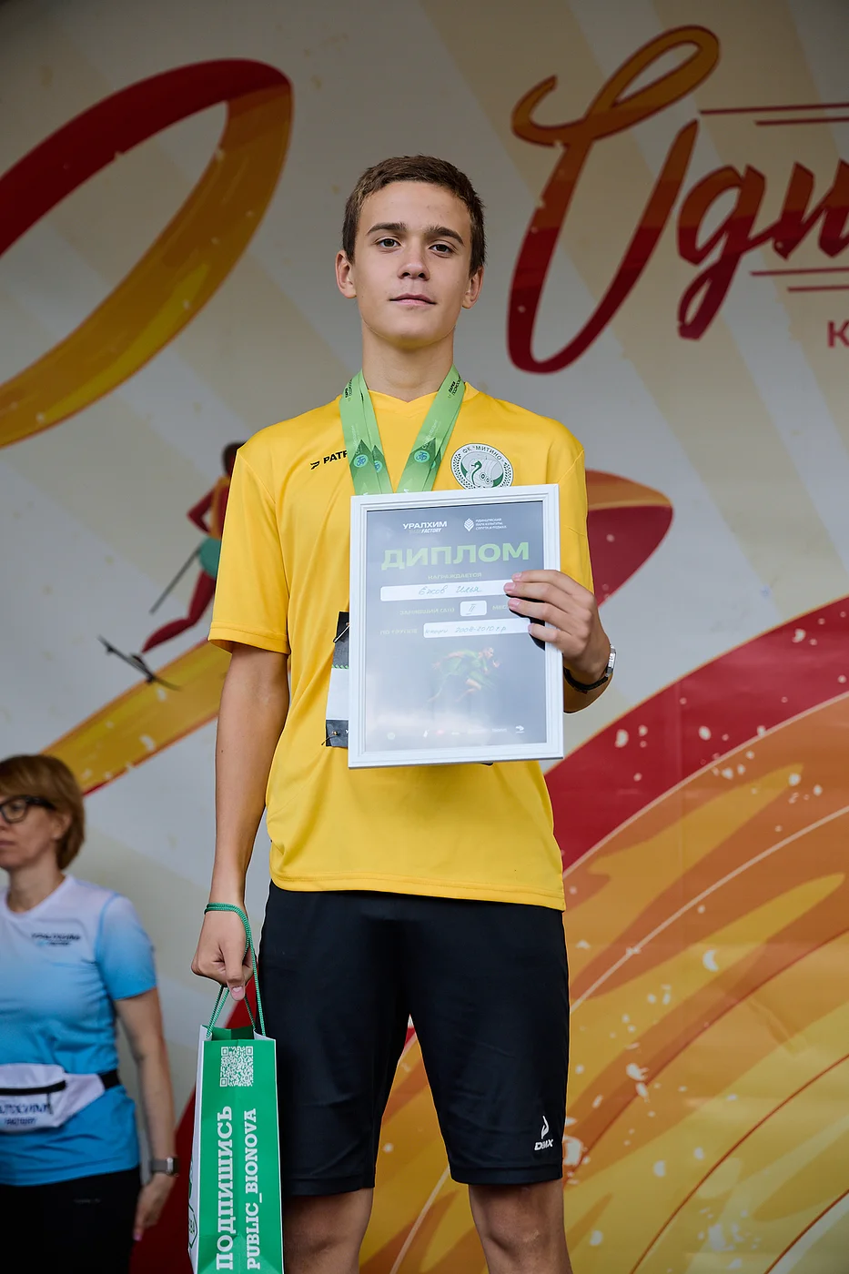 Гонка на лыжероллерах Repeat Race