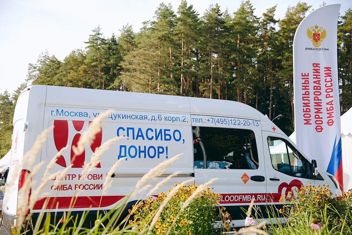 Благотворительный забег «Огонь жизни»